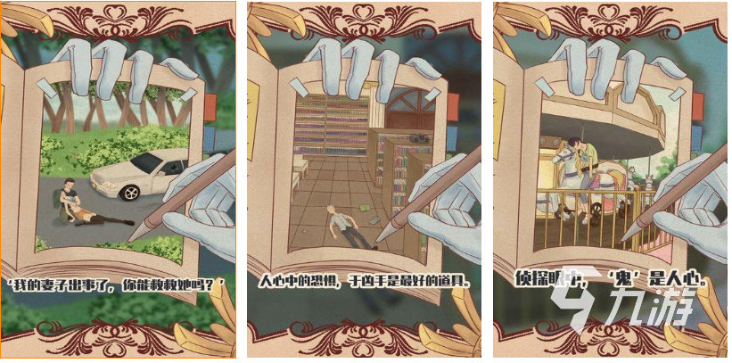 十个有趣的心理小游戏推荐 流行的心理小游戏排行榜2023