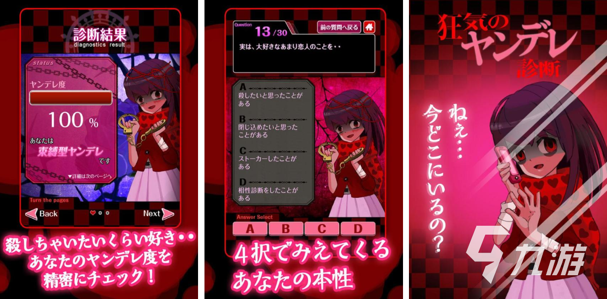 十个有趣的心理小游戏推荐 流行的心理小游戏排行榜2023