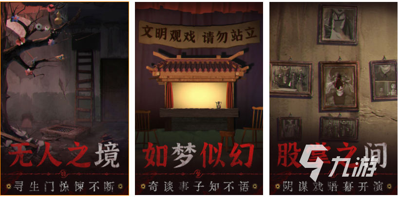 十个有趣的心理小游戏推荐 流行的心理小游戏排行榜2023