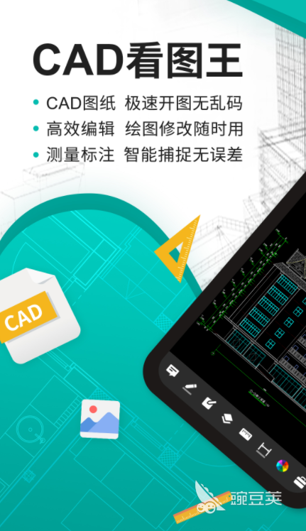 手机设计图纸软件app下载大全2022 好用的图纸设计应用有哪些