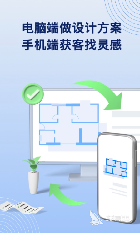 手机设计图纸软件app下载大全2022 好用的图纸设计应用有哪些