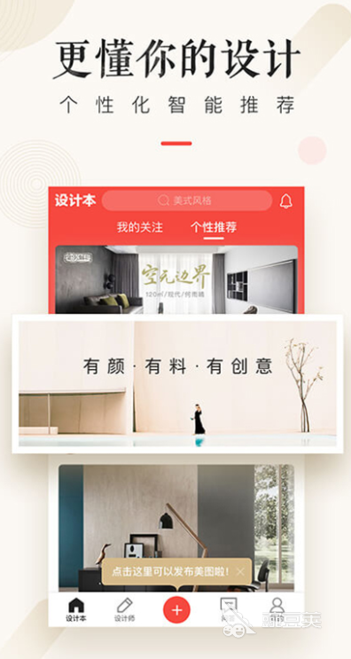 手机设计图纸软件app下载大全2022 好用的图纸设计应用有哪些