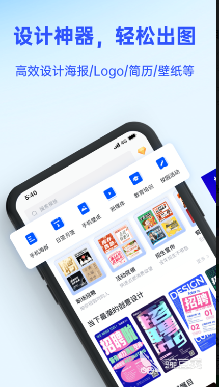 手机设计图纸软件app下载大全2022 好用的图纸设计应用有哪些