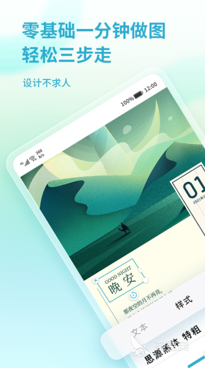 手机设计图纸软件app下载大全2022 好用的图纸设计应用有哪些