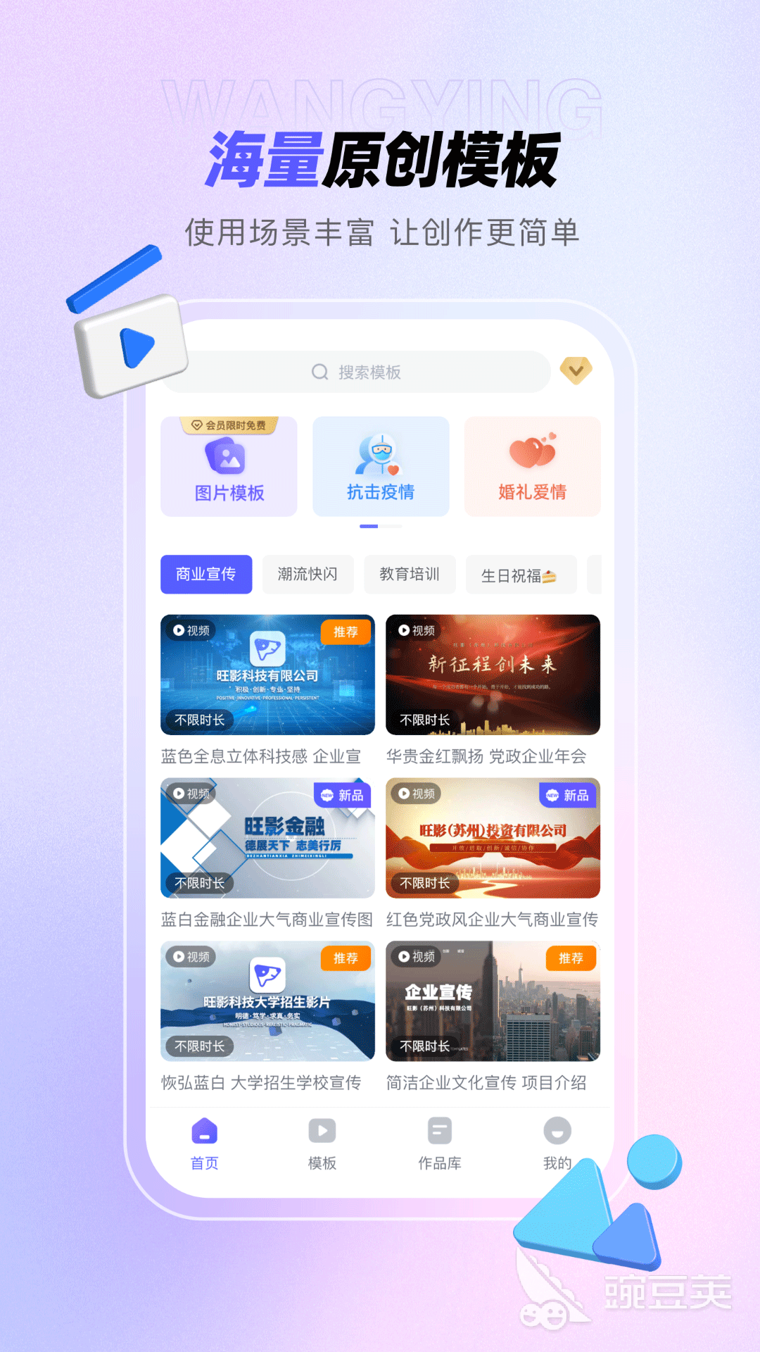 智能生成视频的软件有哪些 好用的视频制作软件推荐