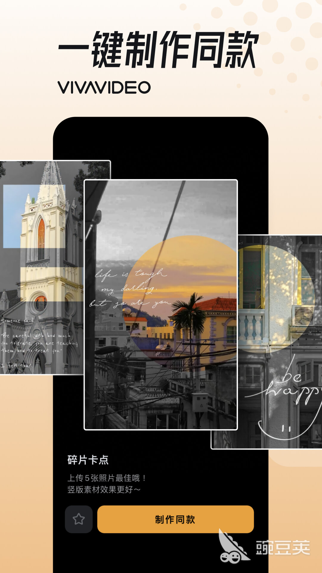 智能生成视频的软件有哪些 好用的视频制作软件推荐