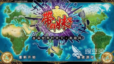 大型单机游戏美女游戏有哪些 2024最好玩的单机美女游戏大全