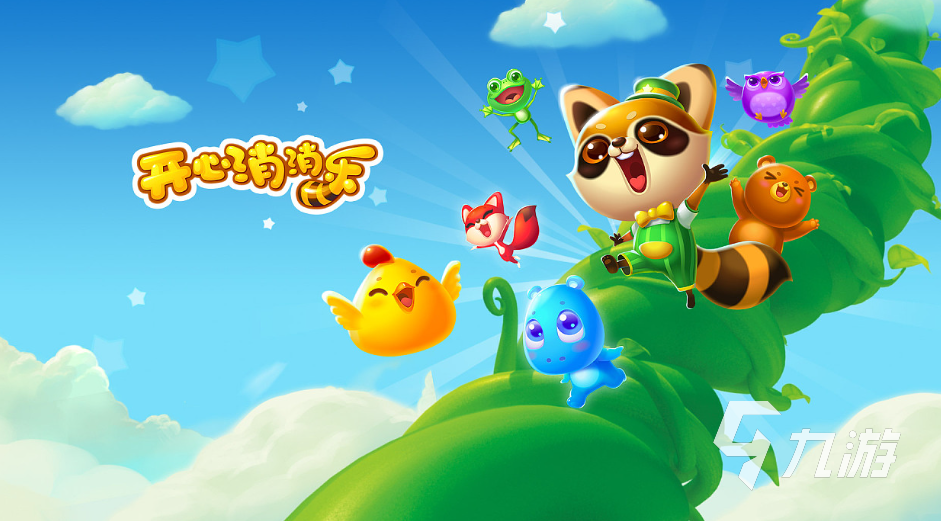 人气较高的老年人游戏有哪些 适合老年人的游戏排行榜2023