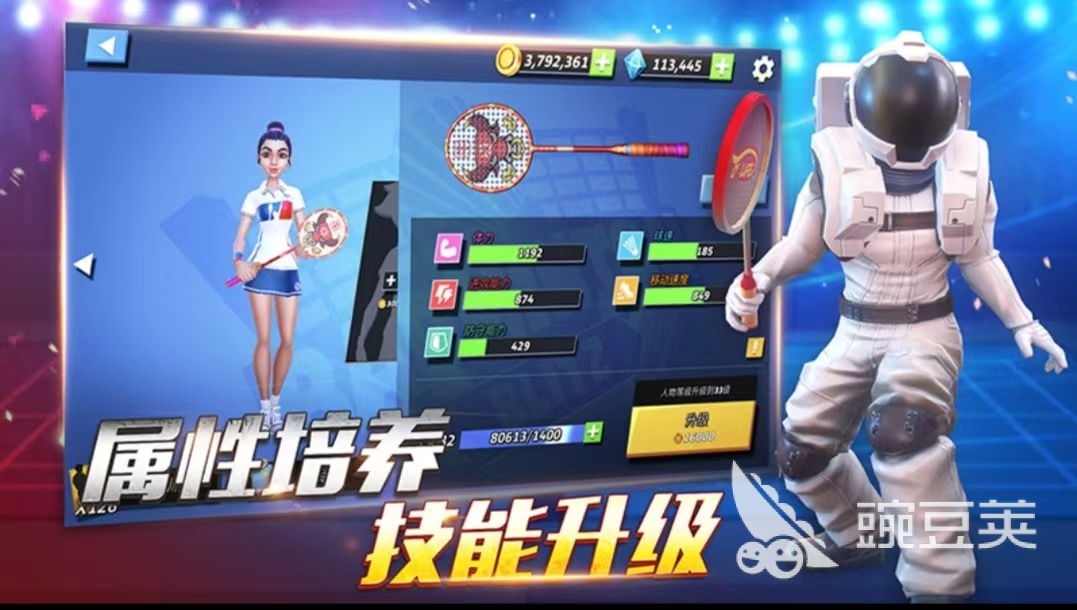 2022乒乓球游戏下载大全 最新好玩的乒乓球游戏推荐榜