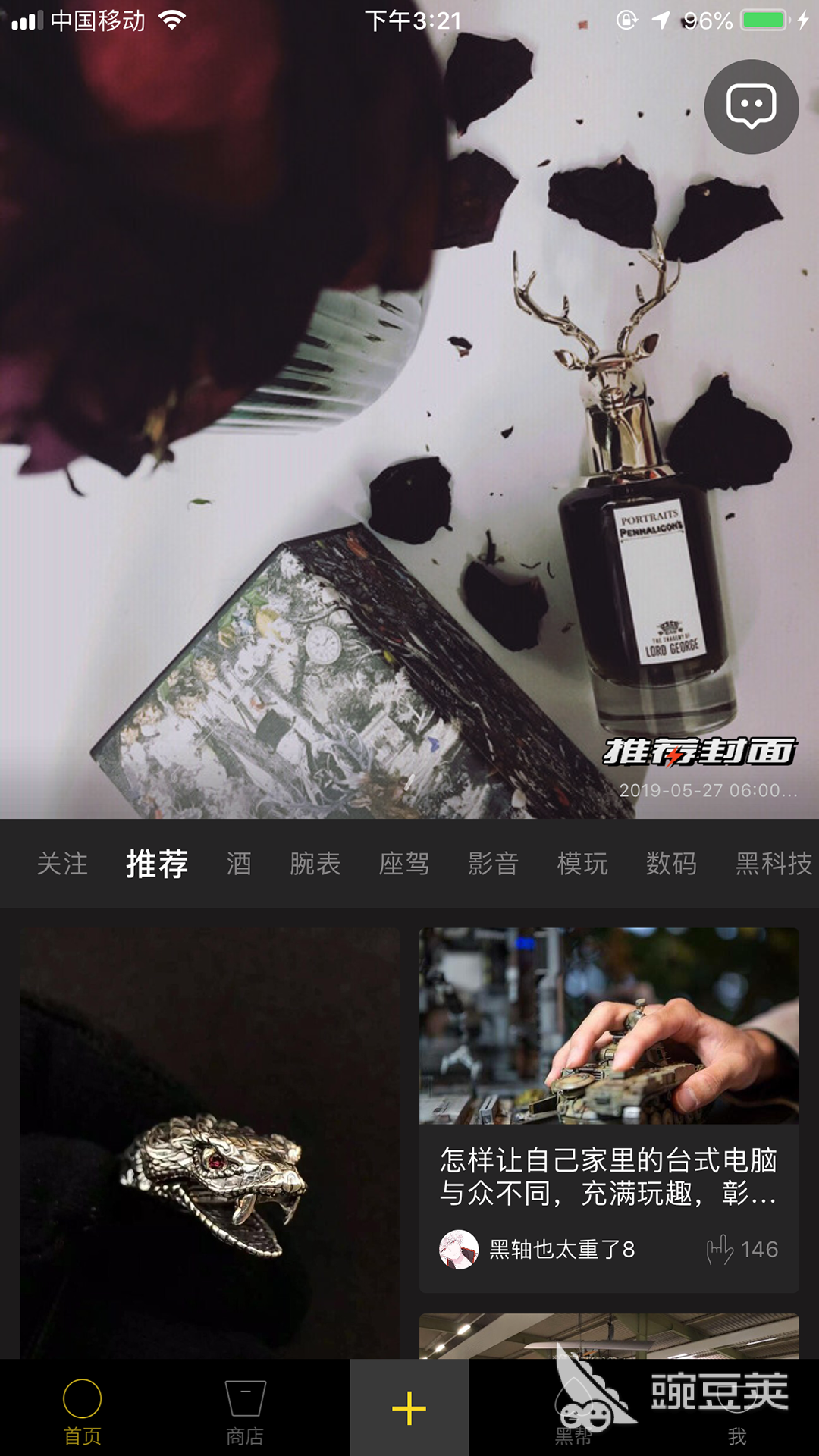 最火的约会软件排名推荐 最火的约会app软件有哪些