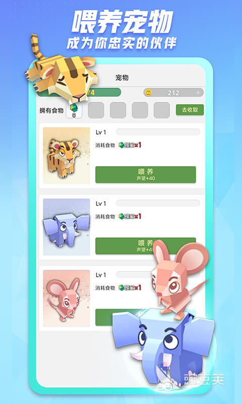 最火的约会软件排名推荐 最火的约会app软件有哪些