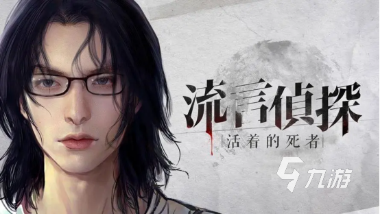 好玩的恐怖手游排行榜前十名2023 热门恐怖游戏下载推荐