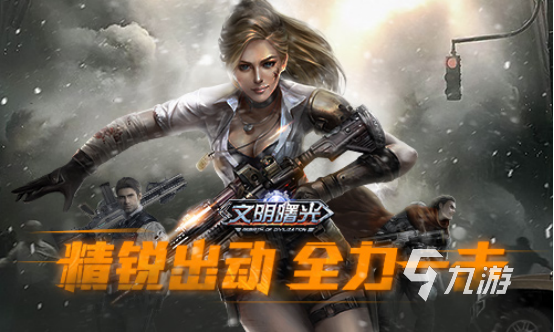 好玩的恐怖手游排行榜前十名2023 热门恐怖游戏下载推荐