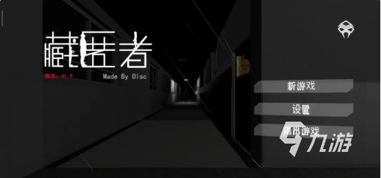 好玩的恐怖手游排行榜前十名2023 热门恐怖游戏下载推荐