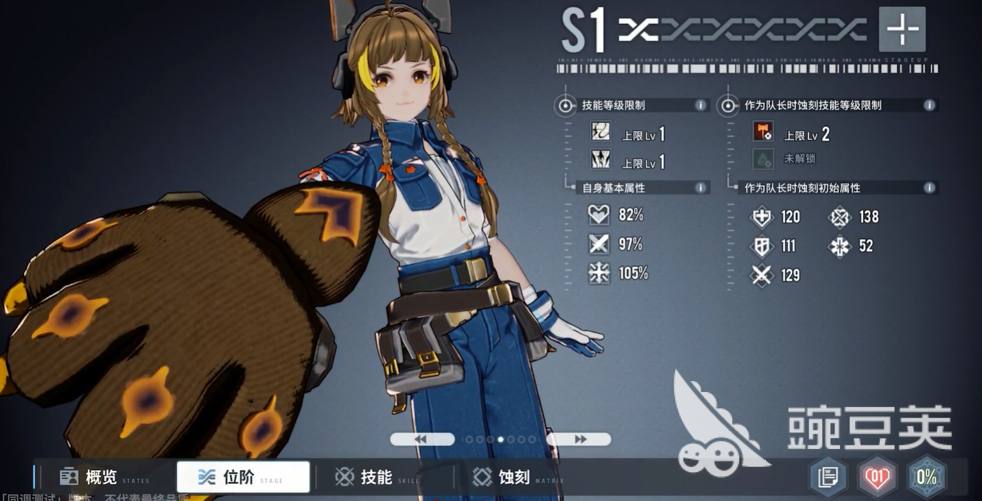 白荆回廊襄铃技能介绍 白荆回廊襄铃角色分析