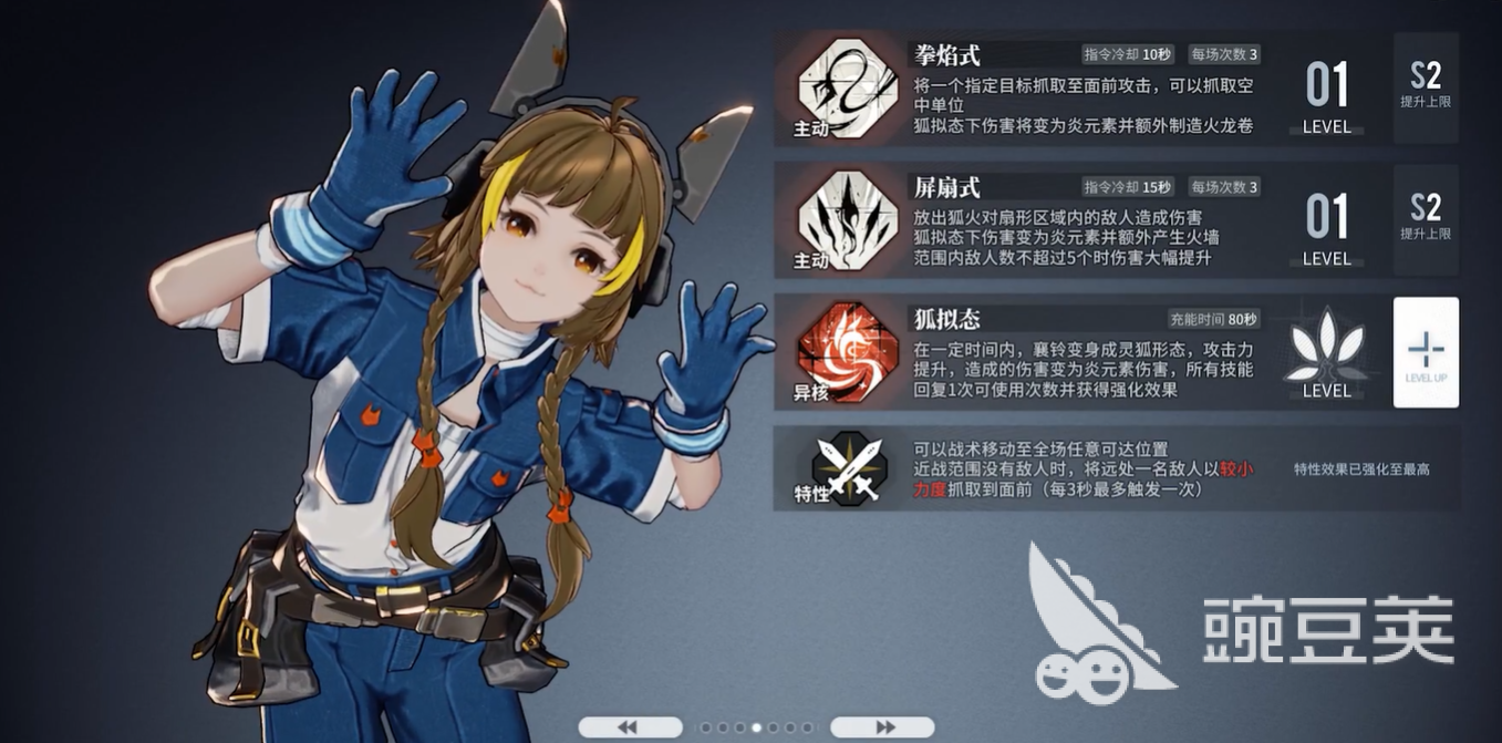 白荆回廊襄铃技能介绍 白荆回廊襄铃角色分析