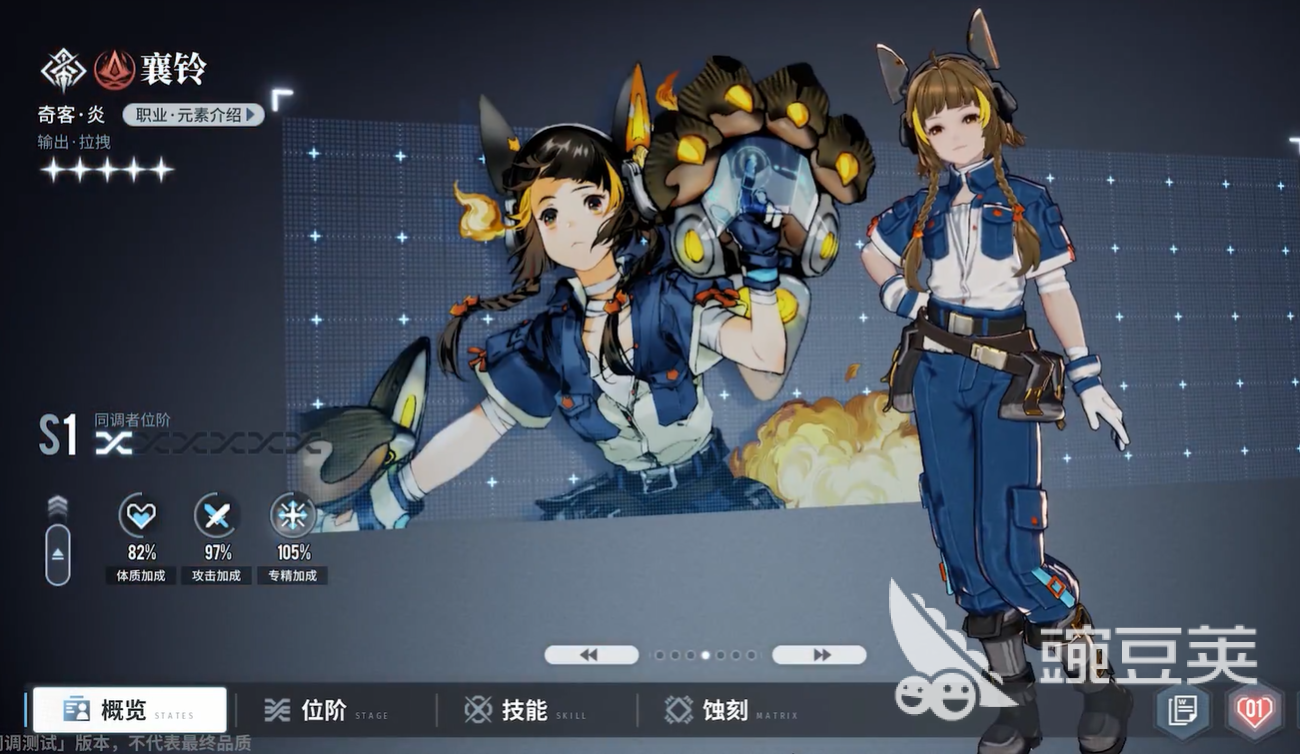 白荆回廊襄铃技能介绍 白荆回廊襄铃角色分析