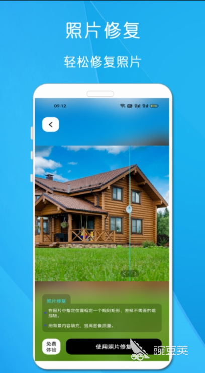 修改照片像素和尺寸的软件有什么 修改照片像素和尺寸的软件推荐