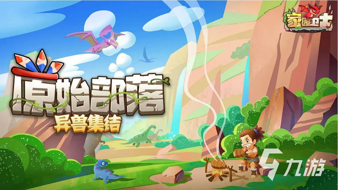 2022十大著名单机游戏有哪些 十大著名单机游戏大全推荐