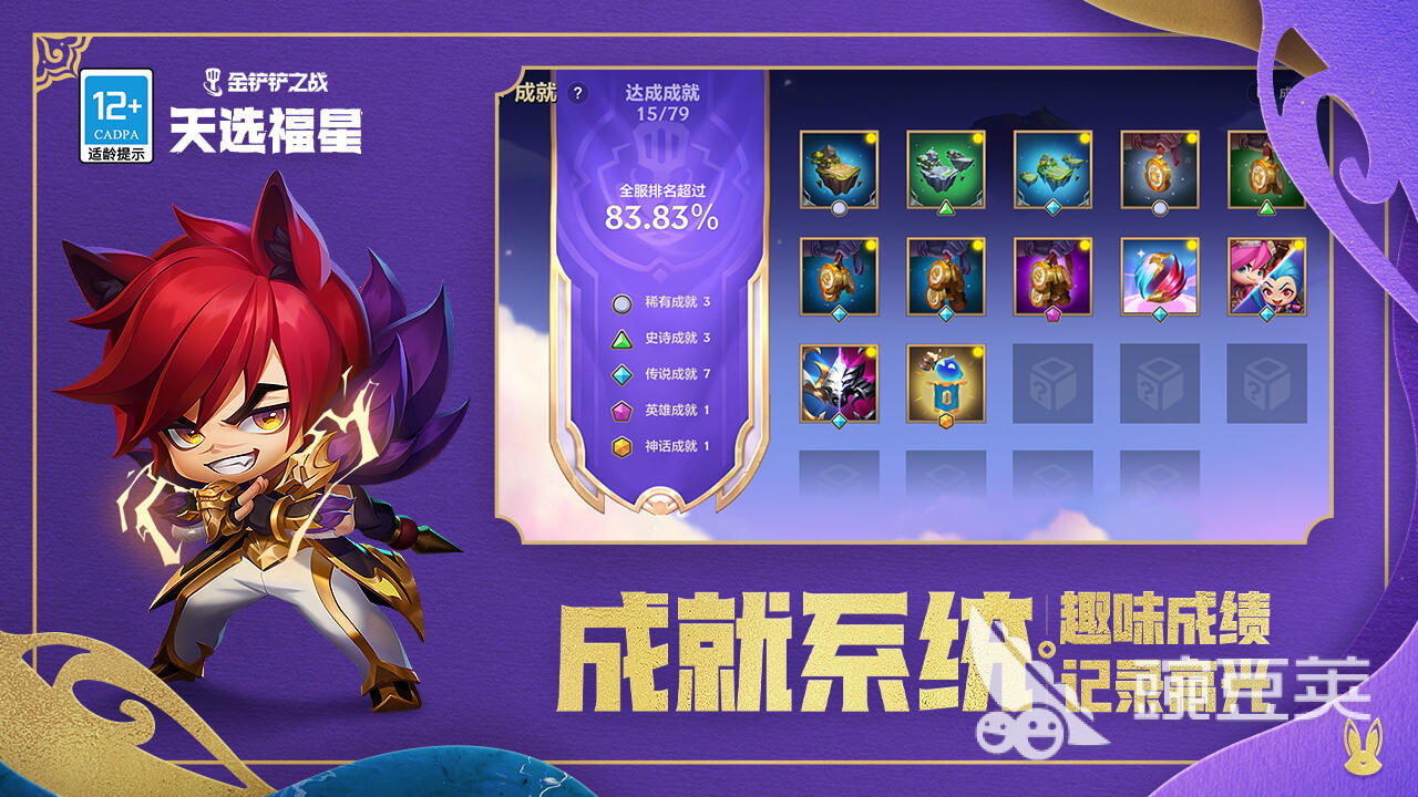 全网最火热的游戏排行榜 受欢迎的手游前十名有什么