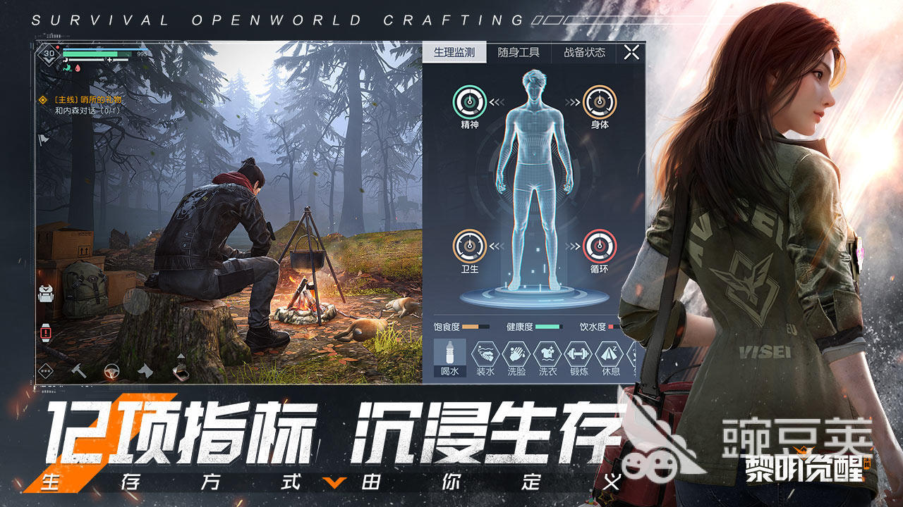 全网最火热的游戏排行榜 受欢迎的手游前十名有什么