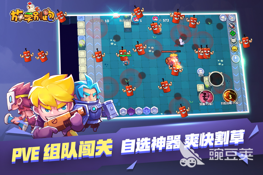 令人快乐的游戏有哪些 娱乐性十足的手游下载推荐2022