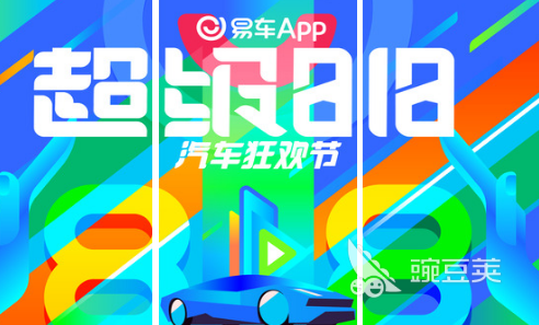 哪个软件可以看车内饰识车 看内饰识车的app大全