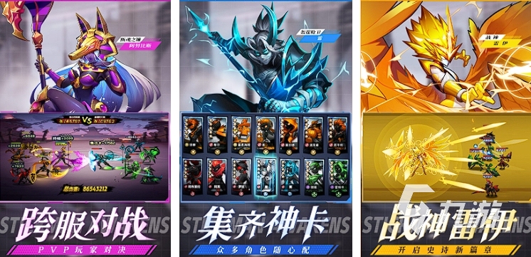 受欢迎的火柴棍游戏有哪些 2023全新的火柴人手游推荐