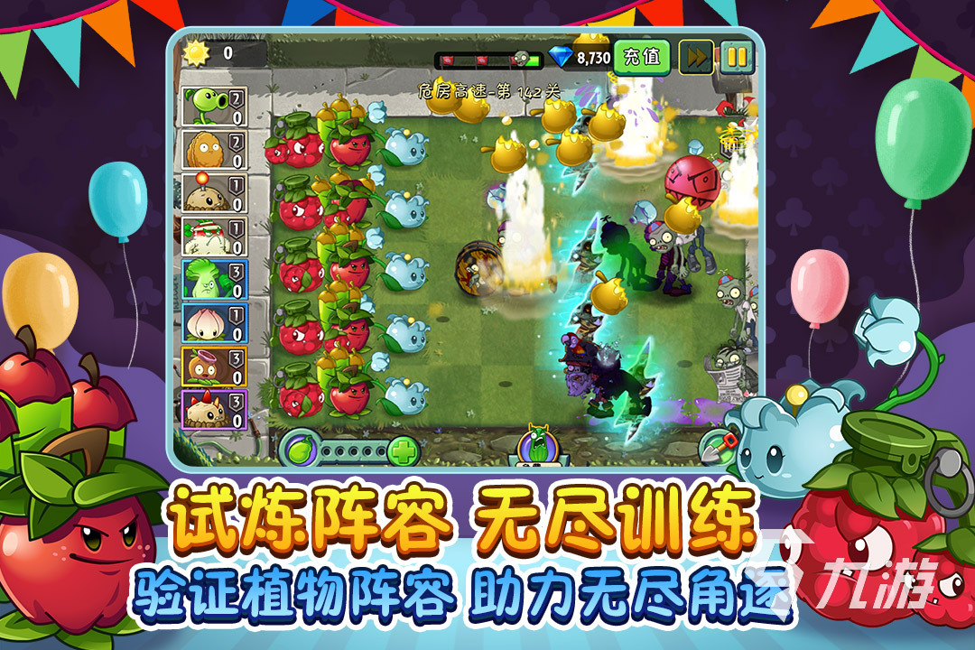 塔防单机游戏下载大全2023 优秀的单机塔防游戏合集