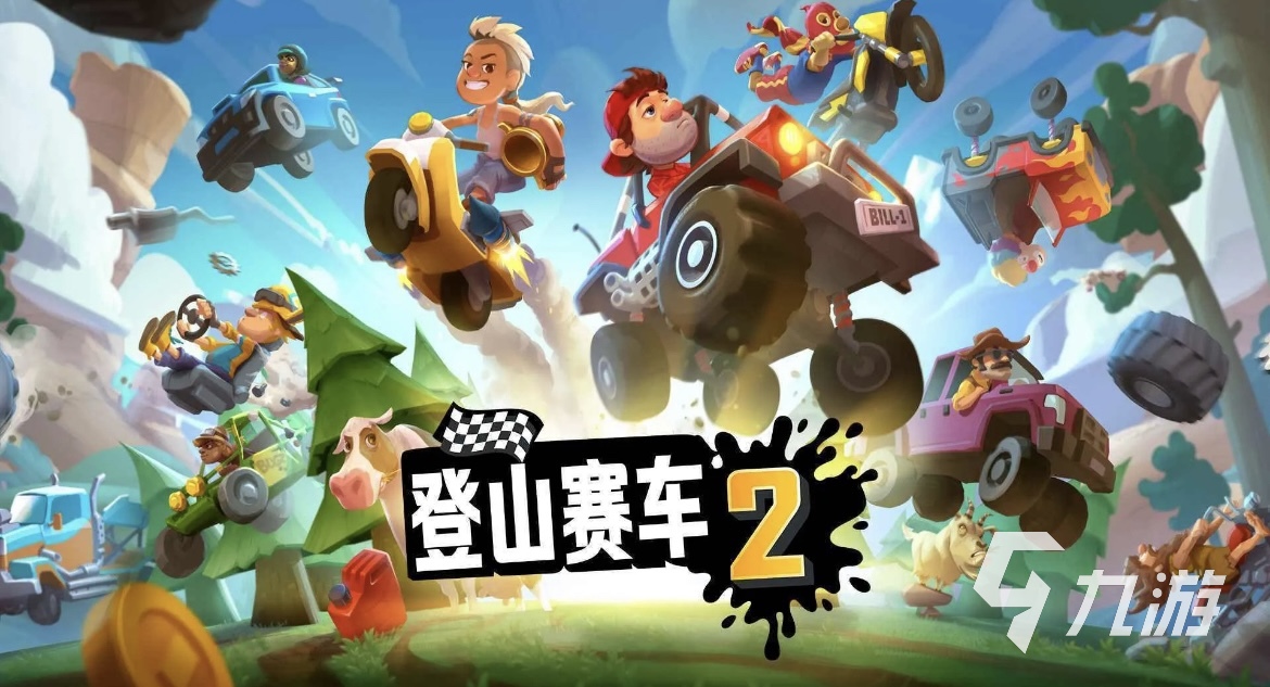 高人气的越野车游戏分享 2023经典的越野车游戏下载合集