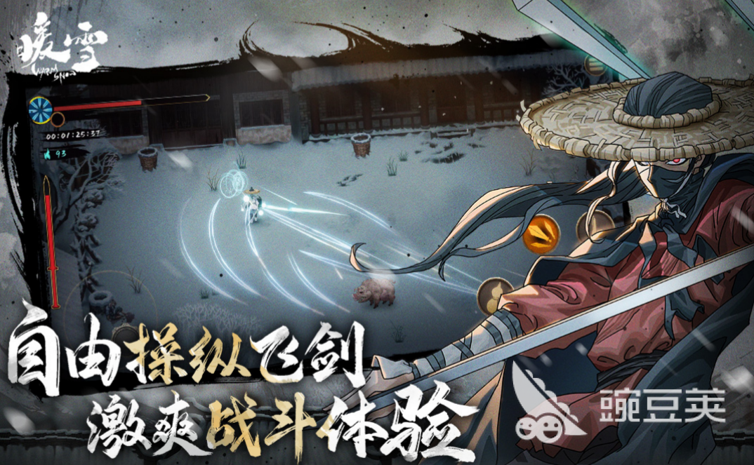 2023十大耐玩的手机单机游戏有哪些 人气较高的单机手游top10