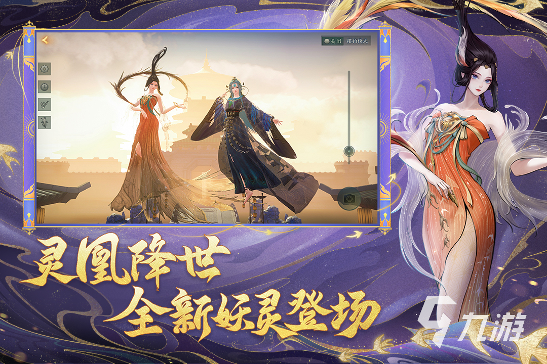 推荐手游角色扮演游戏下载大全2022 角色扮演类手游下载安装合集