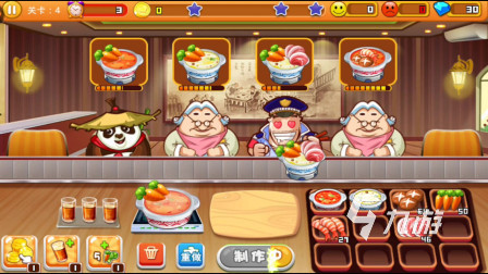 烹饪游戏大全合集分享 可以做饭的手游有哪些2023