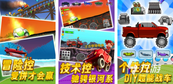 2020年最火的单机游戏推荐 口碑好的热门手游排行榜