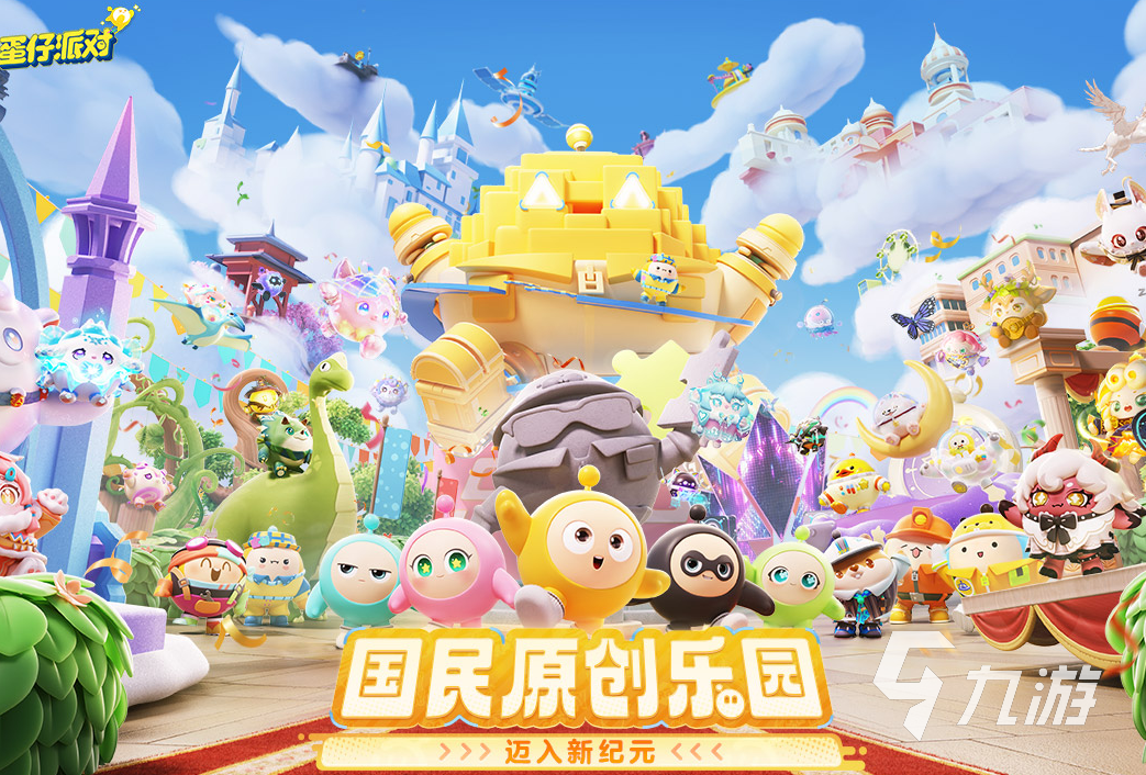 热门的卡通画风游戏大全 2024好玩的卡通游戏合集