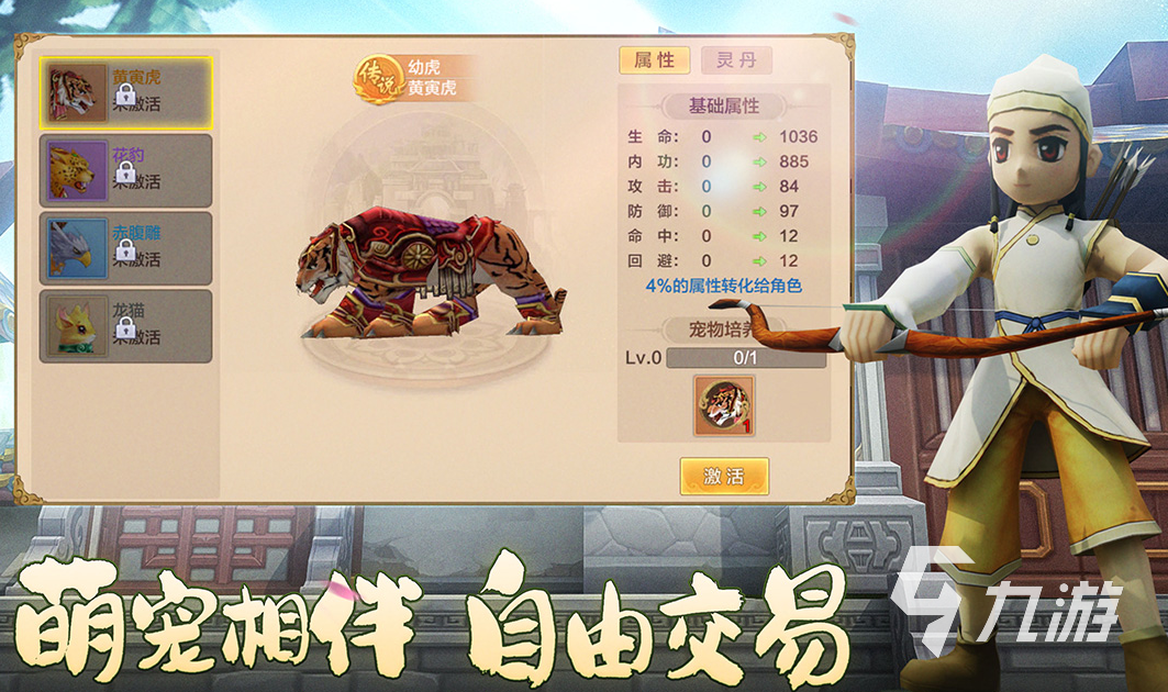 热门的卡通画风游戏大全 2024好玩的卡通游戏合集