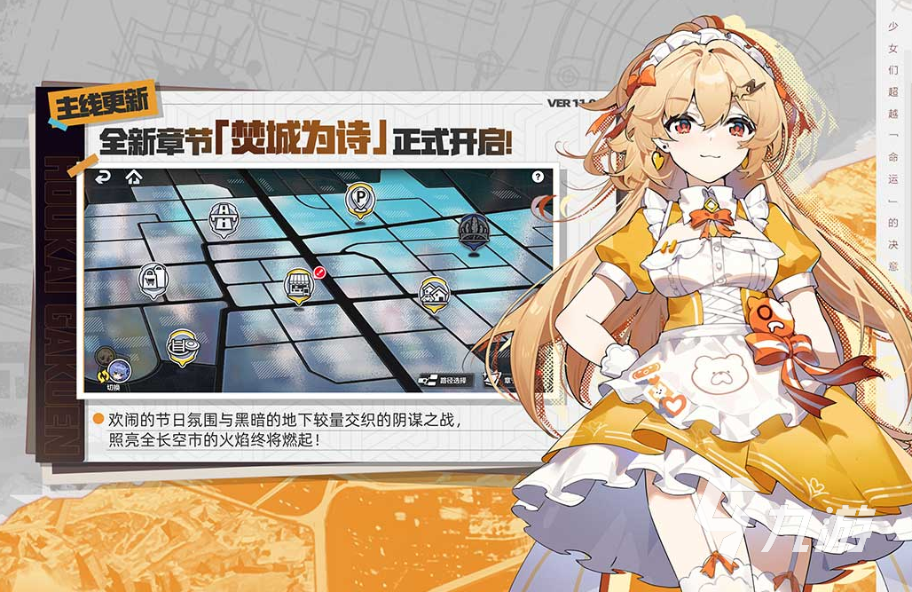 热门的卡通画风游戏大全 2024好玩的卡通游戏合集