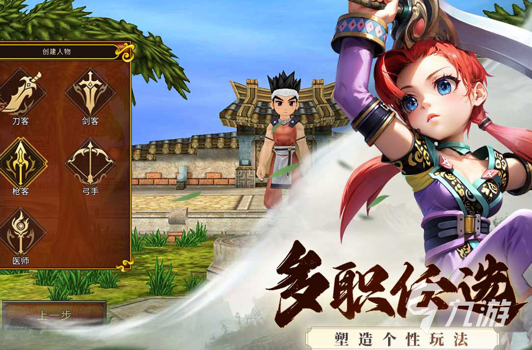 热门的卡通画风游戏大全 2024好玩的卡通游戏合集