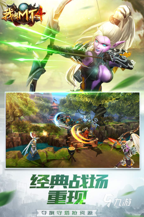 热门的卡通画风游戏大全 2024好玩的卡通游戏合集