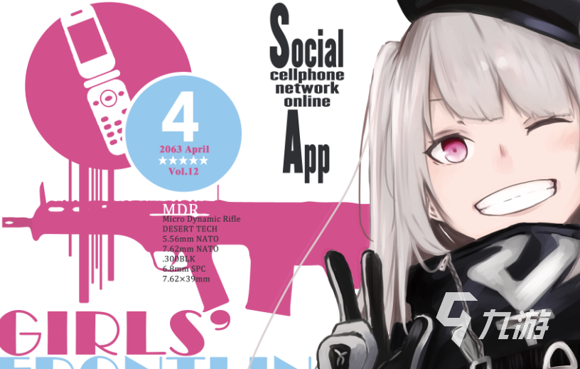 好玩的养成策略手游有哪些2023 热门的策略养成手游合集