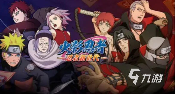 2022火影忍者游戏大全推荐 经典的火影忍者游戏排行榜