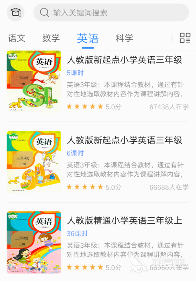 有什么中小学智慧教育app分享 好用的中小学智慧教育app下载推荐