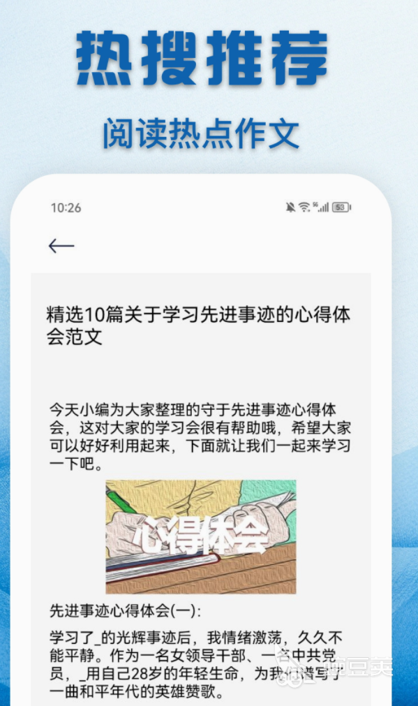 有什么中小学智慧教育app分享 好用的中小学智慧教育app下载推荐