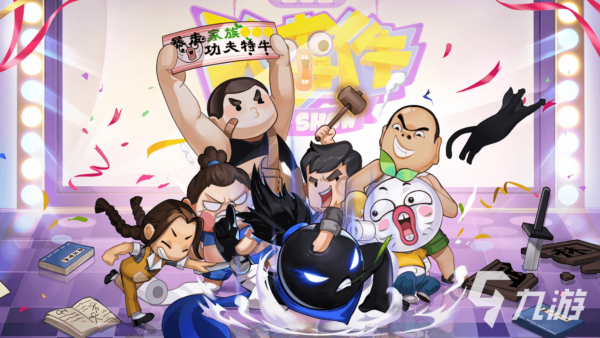 我功夫特牛普通版下载免费2022 我功夫特牛普通版下载安装