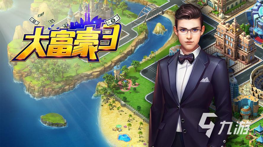 十大模拟经营城市游戏排行榜2023 热门的城市模拟游戏推荐