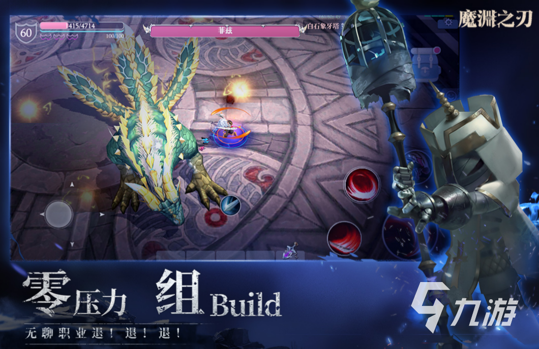 耐玩的单机版打怪升级打装备的游戏有哪些 经典的打怪升级游戏下载2023