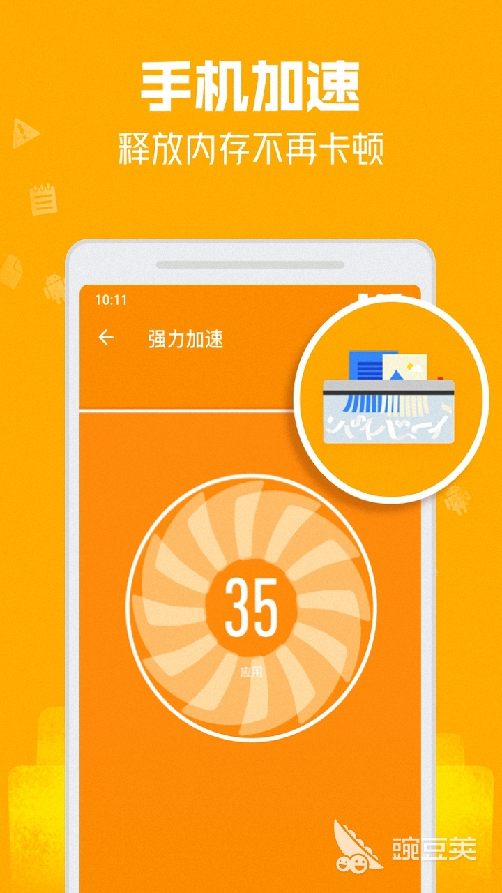 免费手机杀毒软件十大排名 实用的杀毒软件哪个好