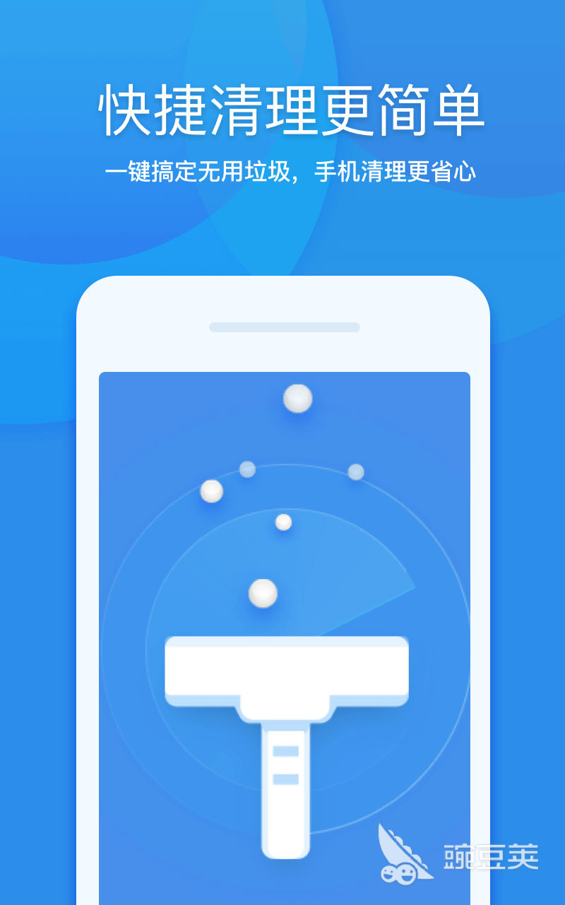 免费手机杀毒软件十大排名 实用的杀毒软件哪个好
