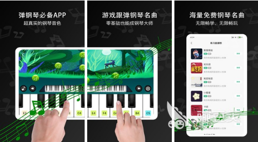 2022有趣的弹钢琴游戏有哪些 有趣的弹钢琴手游推荐