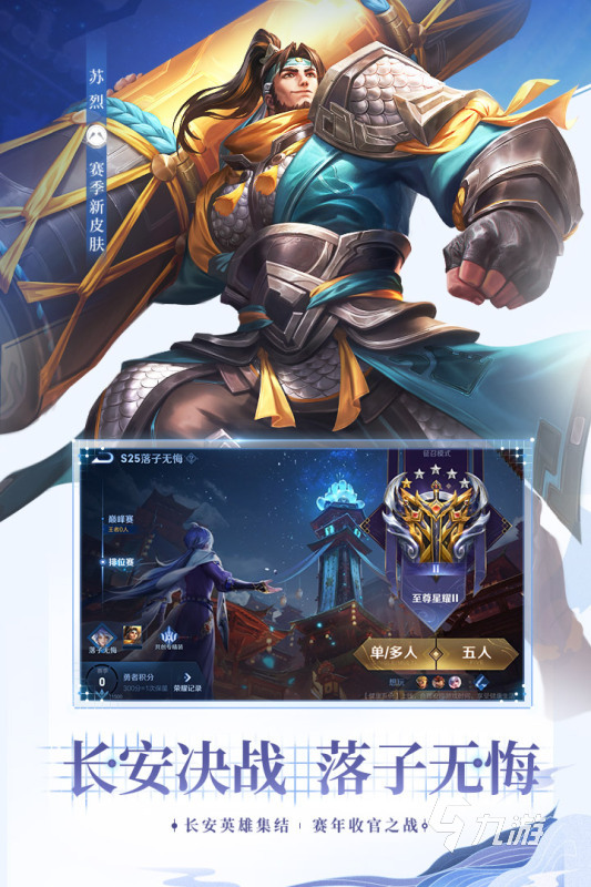 2022世界游戏排行榜前十合集 全世界最好玩的游戏推荐